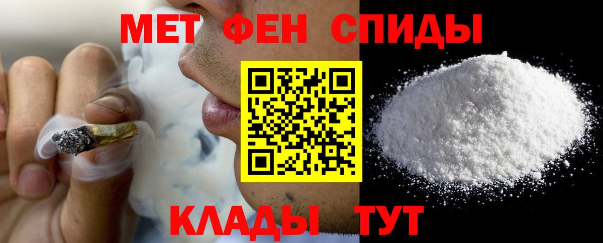 АМФЕТАМИН 97% Луга