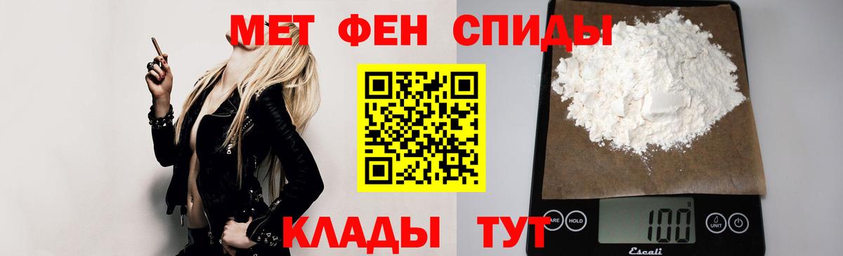 Амфетамин Луга