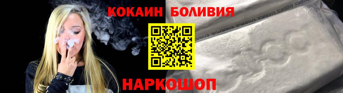 Cocaine Колумбийский Луга