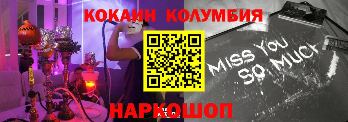Луга  Cocaine Боливия  Вход с VPN  COCAIN  Cocaine Боливия 