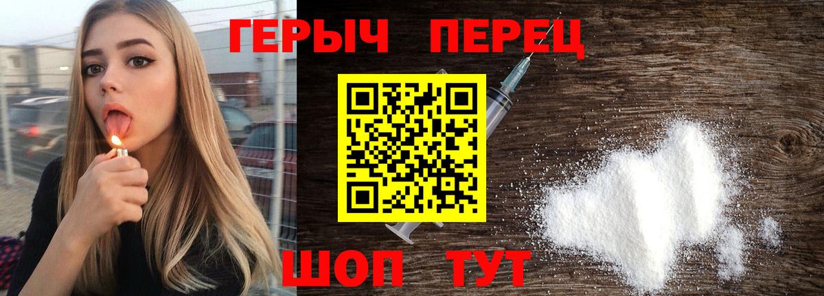ГЕРОИН Афган  Вход с VPN  ГЕРОИН  Луга 