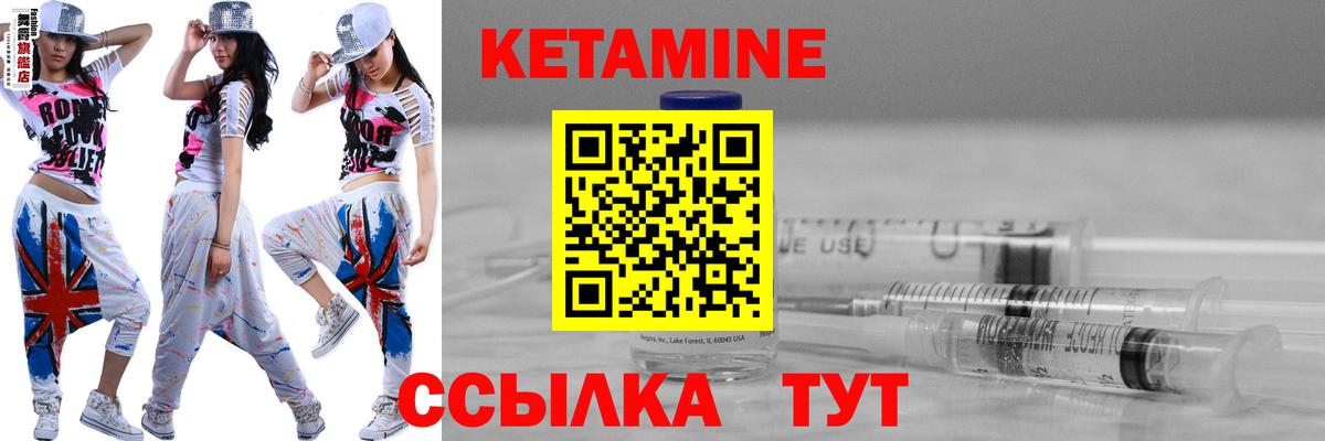 Луга  Кетамин VHQ  Вход с VPN  Кетамин VHQ 