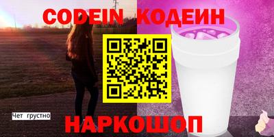 марихуана Заволжье