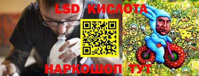 трава Ирбит