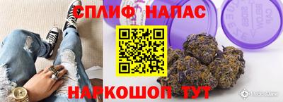 марихуана Заволжье
