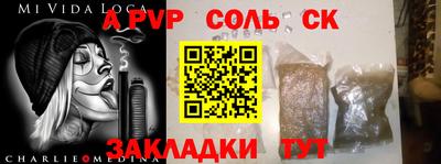 амф Заводоуковск