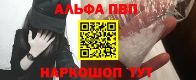 a pvp Ипатово
