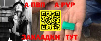 a pvp Ипатово