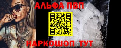 марихуана Заволжье