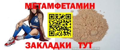 a pvp Ипатово