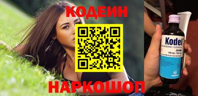 трава Ирбит