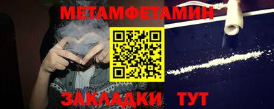 амф Заводоуковск