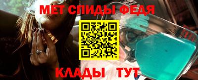 альфа пвп Жуковский