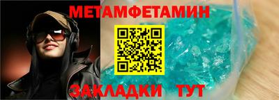 трава Ирбит