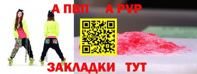 a pvp Ипатово