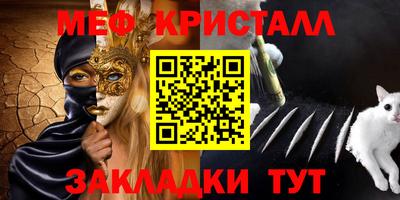 альфа пвп Жуковский