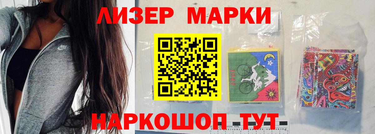 ЛСД экстази кислота Луга