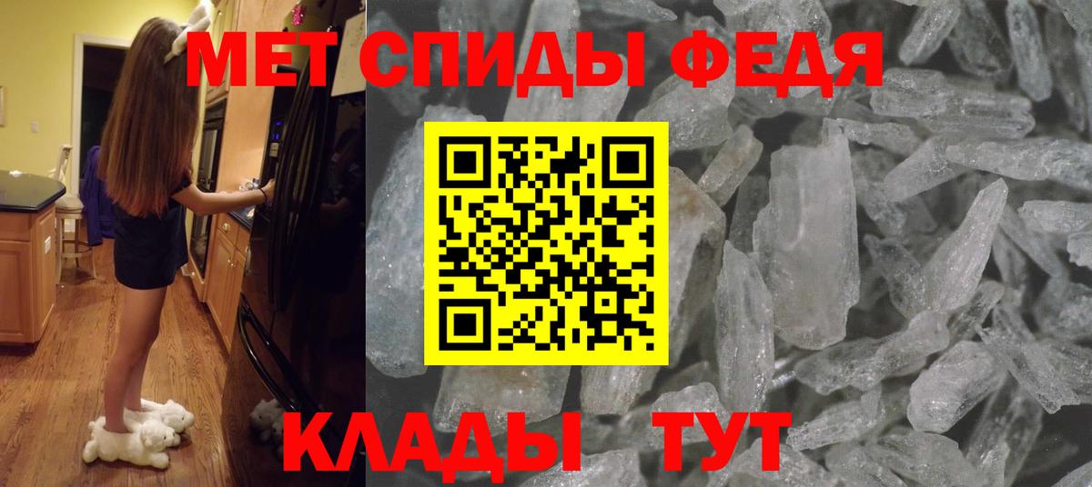 Метамфетамин мет Луга