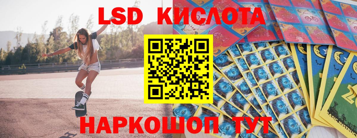 Марки N-bome 1,8мг Луга