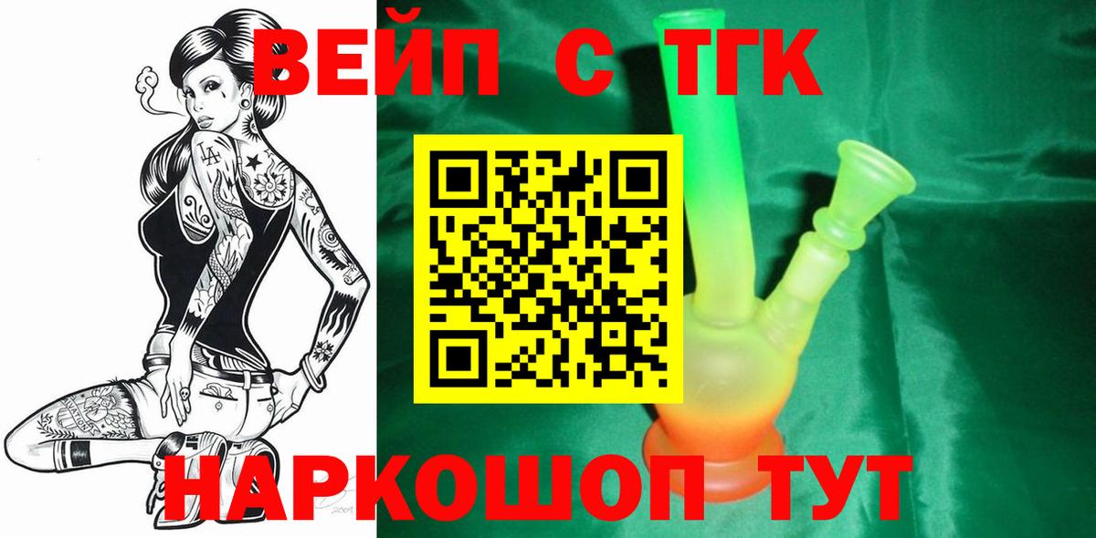 Луга  ТГК Wax  Вход с VPN 