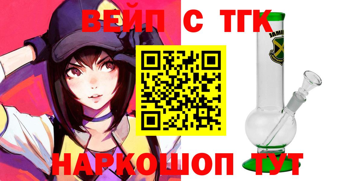 ТГК концентрат Луга